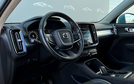Volvo XC40 I, 2018 год, 2 873 200 рублей, 5 фотография