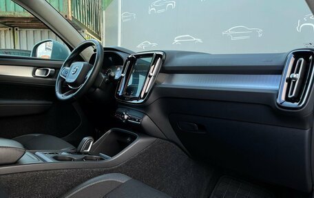 Volvo XC40 I, 2018 год, 2 873 200 рублей, 7 фотография