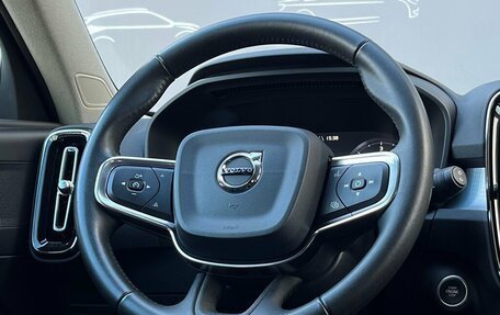 Volvo XC40 I, 2018 год, 2 873 200 рублей, 21 фотография