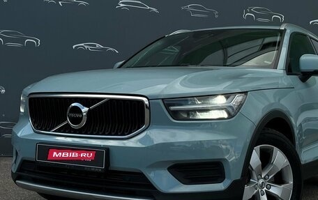 Volvo XC40 I, 2018 год, 2 873 200 рублей, 24 фотография