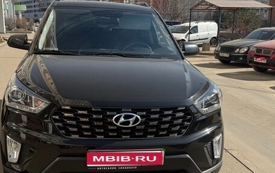 Hyundai Creta I рестайлинг, 2020 год, 2 220 000 рублей, 1 фотография