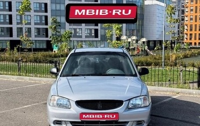 Hyundai Accent II, 2004 год, 345 000 рублей, 1 фотография