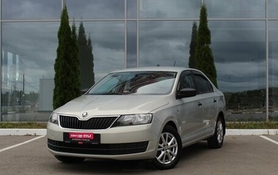 Skoda Rapid I, 2015 год, 1 020 000 рублей, 1 фотография