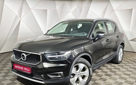 Volvo XC40 I, 2021 год, 3 450 000 рублей, 1 фотография