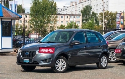 Datsun mi-DO, 2020 год, 659 000 рублей, 1 фотография