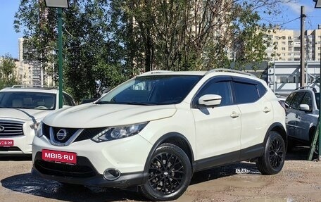 Nissan Qashqai, 2018 год, 1 219 000 рублей, 1 фотография