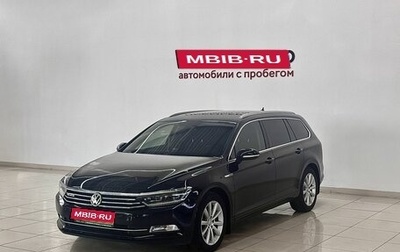Volkswagen Passat B8 рестайлинг, 2018 год, 2 190 000 рублей, 1 фотография