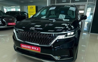 KIA Carnival, 2020 год, 3 900 000 рублей, 1 фотография