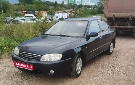 KIA Spectra II (LD), 2008 год, 399 000 рублей, 3 фотография