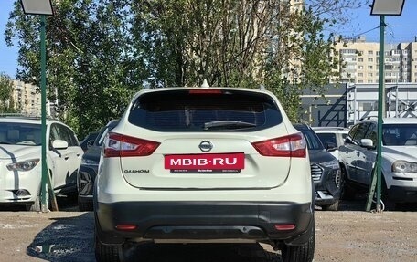 Nissan Qashqai, 2018 год, 1 219 000 рублей, 7 фотография