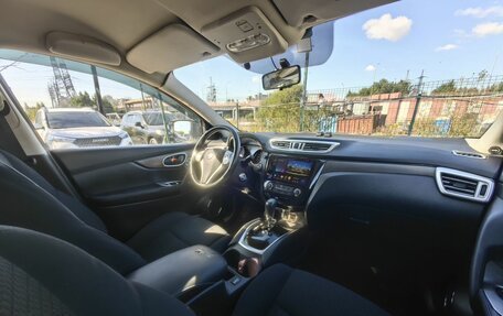 Nissan Qashqai, 2018 год, 1 219 000 рублей, 12 фотография