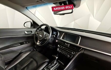 KIA Optima IV, 2018 год, 1 775 000 рублей, 13 фотография