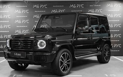 Mercedes-Benz G-Класс W463 рестайлинг _iii, 2026 год, 27 263 500 рублей, 1 фотография
