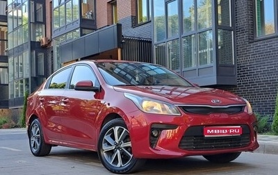 KIA Rio IV, 2017 год, 950 000 рублей, 1 фотография