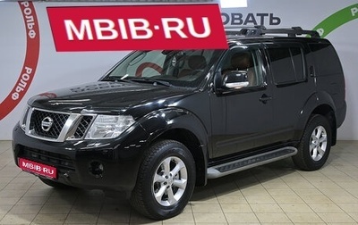 Nissan Pathfinder, 2014 год, 1 782 000 рублей, 1 фотография