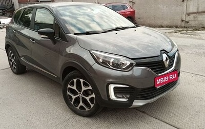 Renault Kaptur I рестайлинг, 2018 год, 1 500 000 рублей, 1 фотография