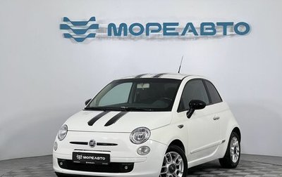 Fiat 500 II, 2008 год, 590 000 рублей, 1 фотография