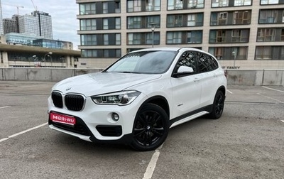BMW X1, 2015 год, 1 990 000 рублей, 1 фотография