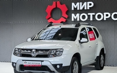 Renault Duster I рестайлинг, 2016 год, 1 220 000 рублей, 1 фотография