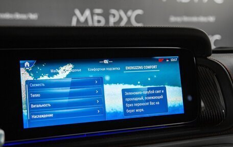 Mercedes-Benz G-Класс W463 рестайлинг _iii, 2026 год, 27 263 500 рублей, 18 фотография