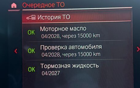 BMW X5, 2019 год, 6 600 000 рублей, 25 фотография