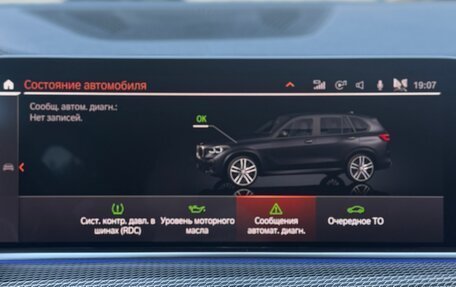 BMW X5, 2019 год, 6 600 000 рублей, 26 фотография