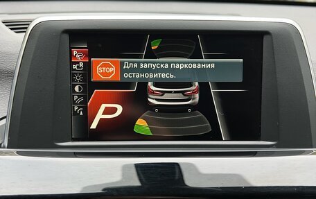 BMW X1, 2015 год, 1 990 000 рублей, 18 фотография