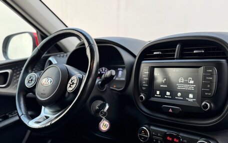 KIA Soul III, 2020 год, 1 464 900 рублей, 17 фотография