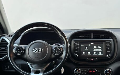 KIA Soul III, 2020 год, 1 464 900 рублей, 14 фотография