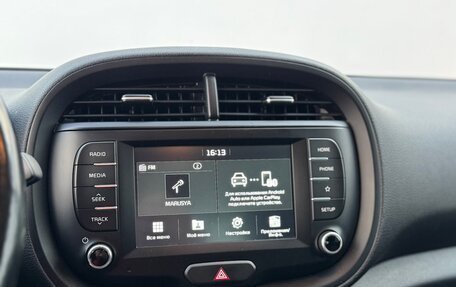 KIA Soul III, 2020 год, 1 464 900 рублей, 20 фотография