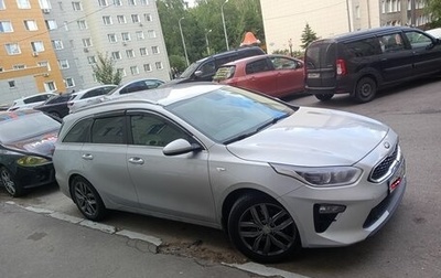 KIA cee'd III, 2020 год, 1 385 000 рублей, 1 фотография