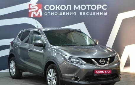 Nissan Qashqai, 2016 год, 1 499 900 рублей, 1 фотография