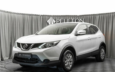 Nissan Qashqai, 2018 год, 1 730 000 рублей, 1 фотография