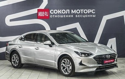 Hyundai Sonata VIII, 2020 год, 2 249 900 рублей, 1 фотография