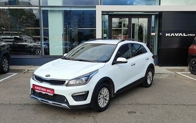 KIA Rio IV, 2018 год, 1 349 000 рублей, 1 фотография
