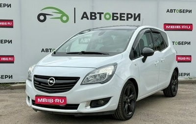 Opel Meriva, 2014 год, 910 000 рублей, 1 фотография