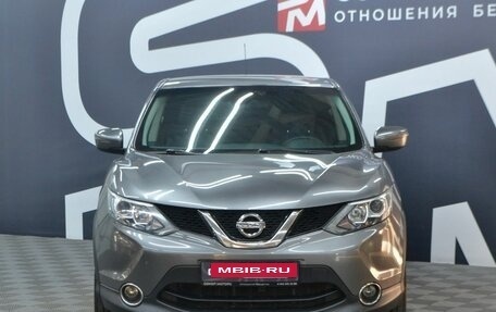 Nissan Qashqai, 2016 год, 1 499 900 рублей, 2 фотография