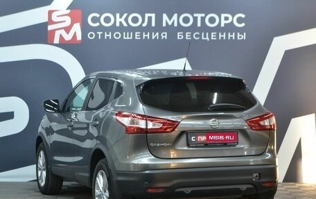 Nissan Qashqai, 2016 год, 1 499 900 рублей, 4 фотография