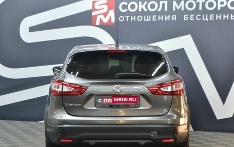 Nissan Qashqai, 2016 год, 1 499 900 рублей, 5 фотография