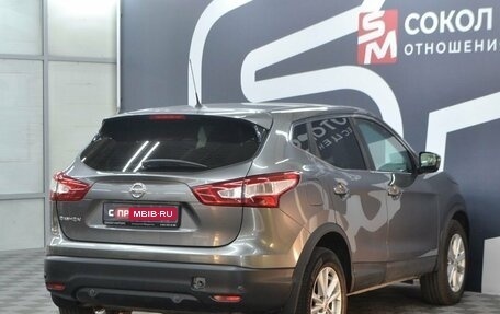 Nissan Qashqai, 2016 год, 1 499 900 рублей, 6 фотография