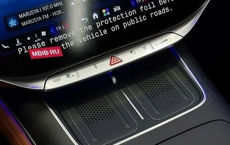 Mercedes-Benz S-Класс, 2026 год, 32 500 000 рублей, 18 фотография