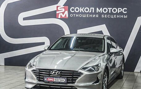 Hyundai Sonata VIII, 2020 год, 2 249 900 рублей, 3 фотография