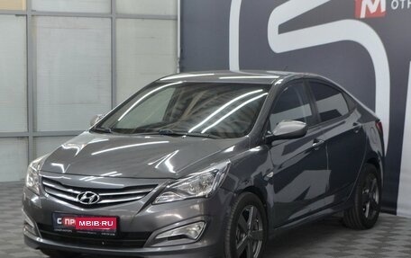 Hyundai Solaris II рестайлинг, 2016 год, 1 299 900 рублей, 3 фотография