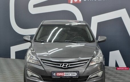 Hyundai Solaris II рестайлинг, 2016 год, 1 299 900 рублей, 2 фотография
