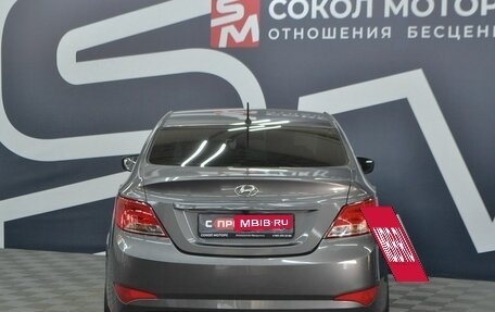 Hyundai Solaris II рестайлинг, 2016 год, 1 299 900 рублей, 5 фотография