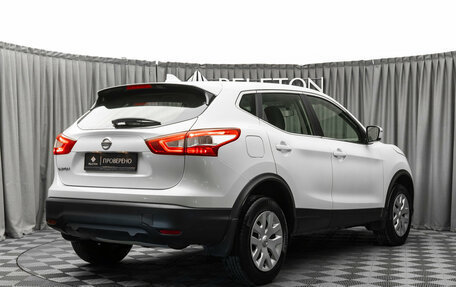Nissan Qashqai, 2018 год, 1 730 000 рублей, 5 фотография