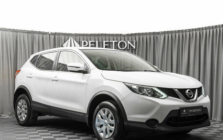 Nissan Qashqai, 2018 год, 1 730 000 рублей, 2 фотография