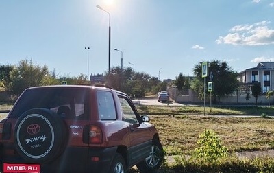 Toyota RAV4, 1995 год, 400 000 рублей, 1 фотография