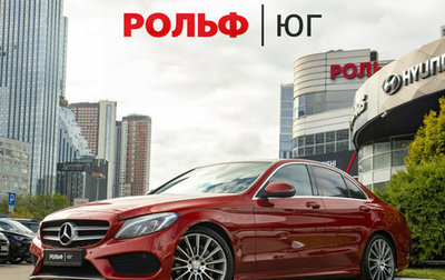 Mercedes-Benz C-Класс, 2016 год, 2 648 000 рублей, 1 фотография