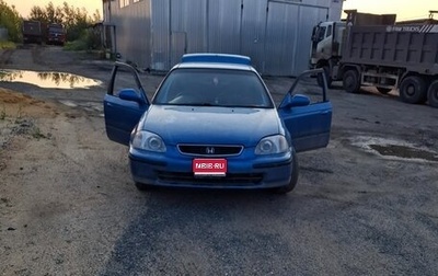 Honda Civic Ferio III, 1996 год, 317 000 рублей, 1 фотография